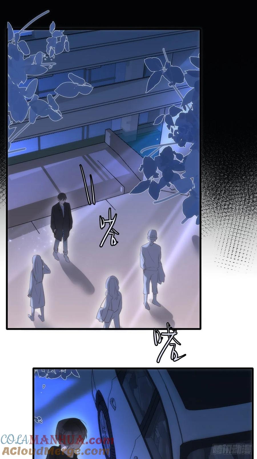 《繁星告诉我》第46话 我想对你好一点 第52页