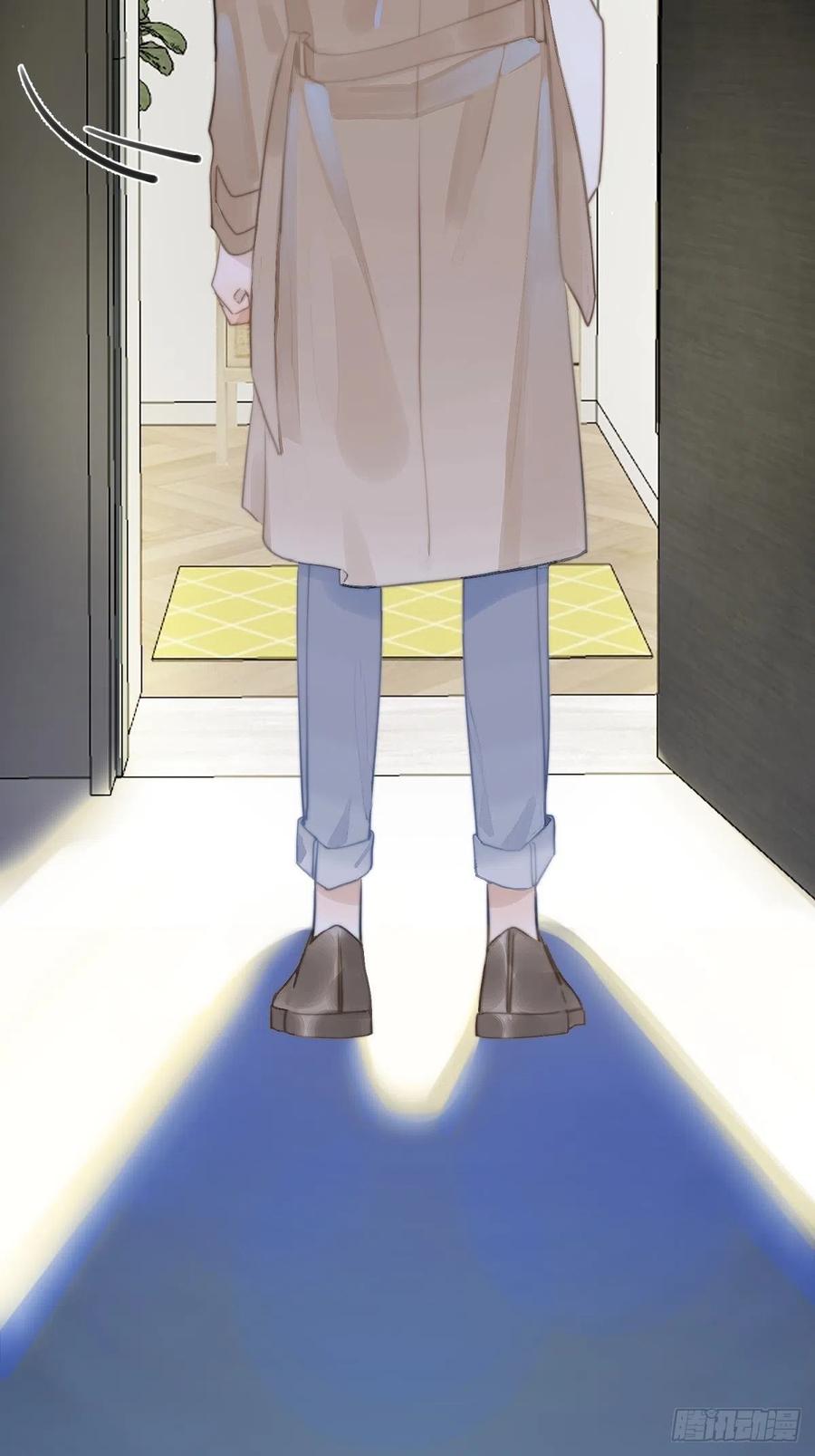 《繁星告诉我》第2话 重逢 第9页
