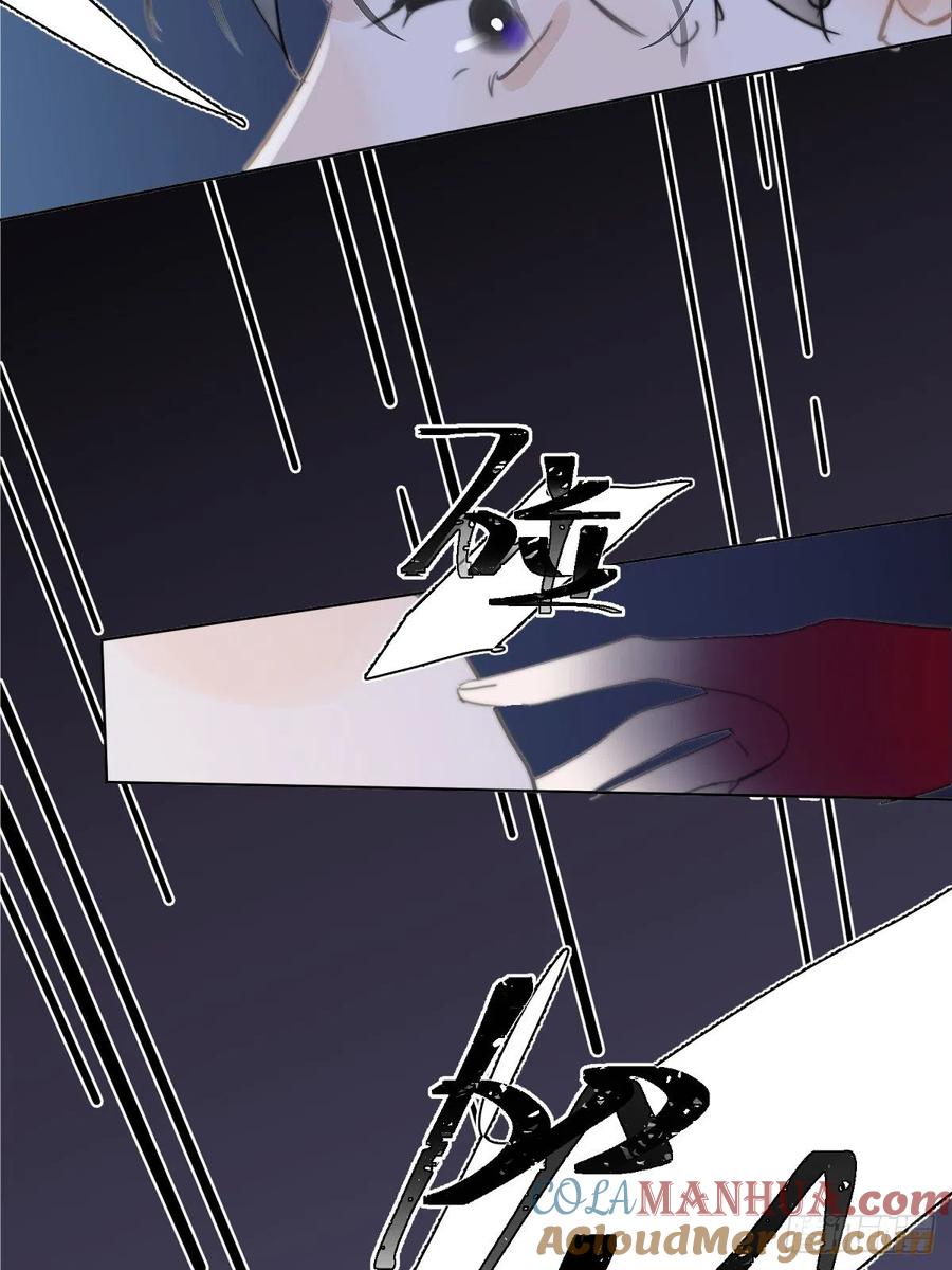 《繁星告诉我》第2话 重逢 第37页