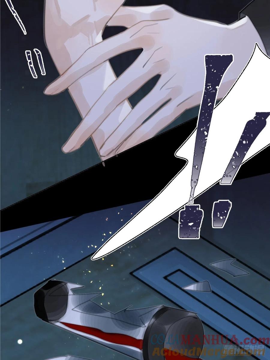 《繁星告诉我》第2话 重逢 第40页