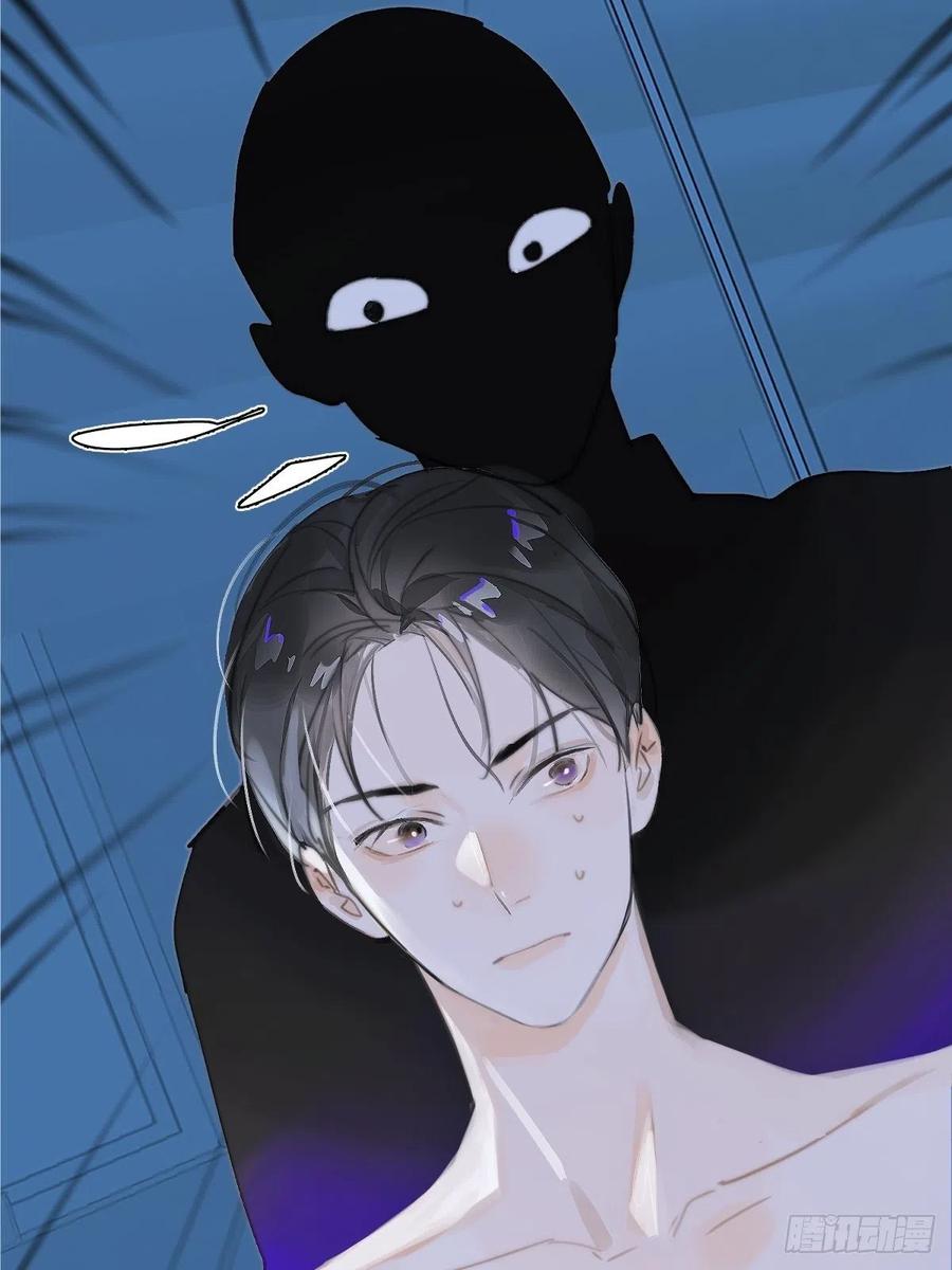 《繁星告诉我》第2话 重逢 第33页