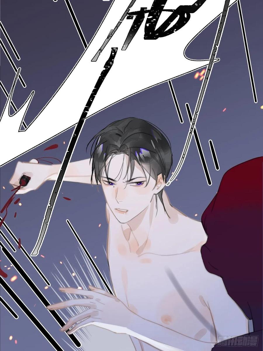 《繁星告诉我》第2话 重逢 第38页
