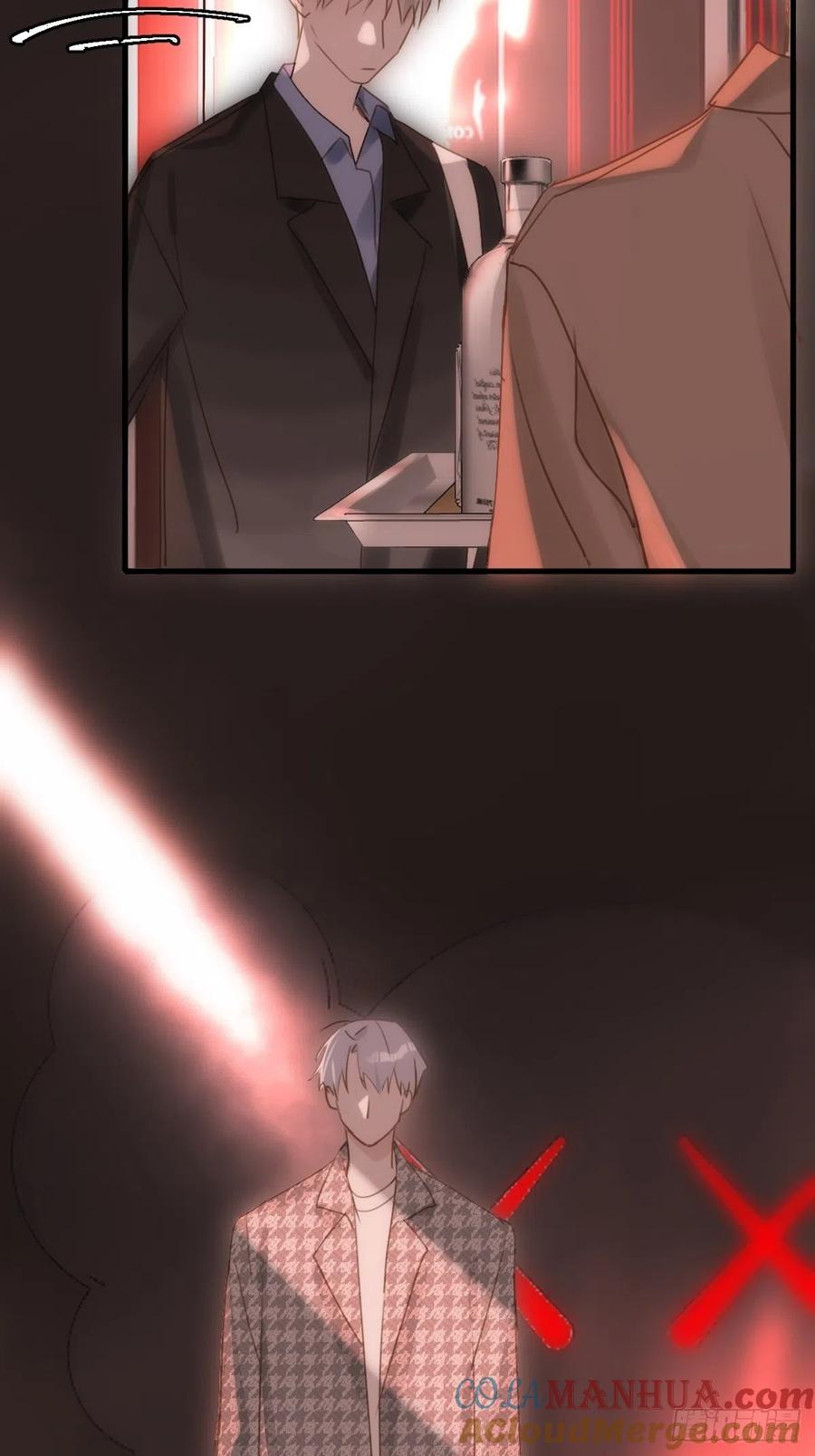 《繁星告诉我》第47话 酒醉 第43页