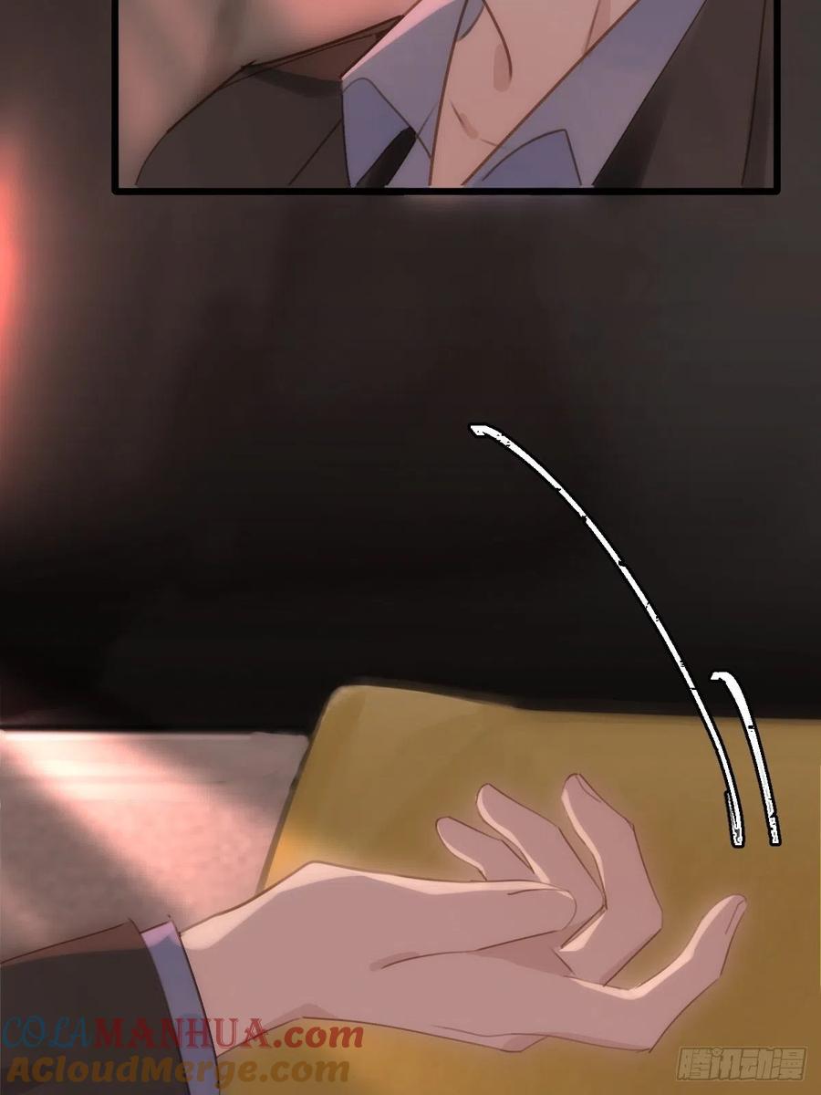 《繁星告诉我》第47话 酒醉 第31页