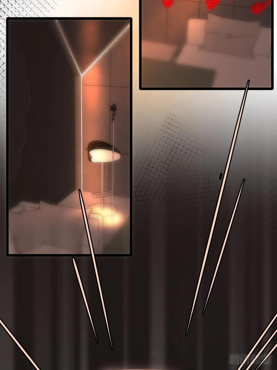 《繁星告诉我》第47话 酒醉 第3页