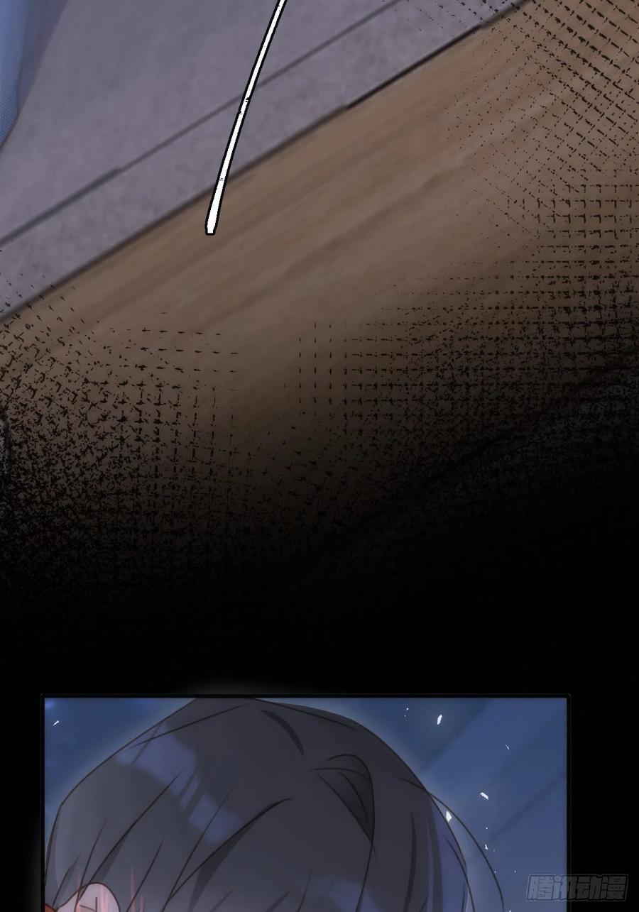 《繁星告诉我》第48话 难受 第33页