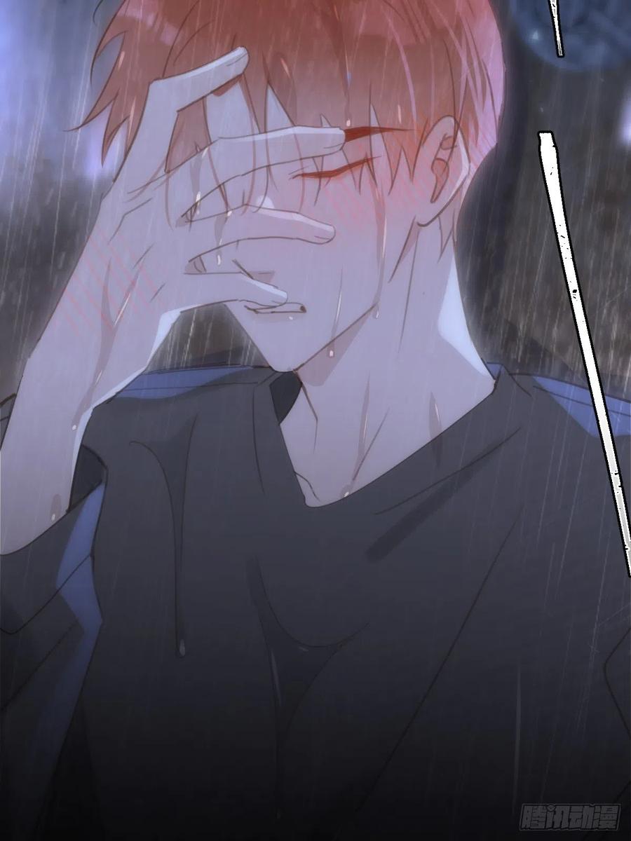 《繁星告诉我》第48话 难受 第50页
