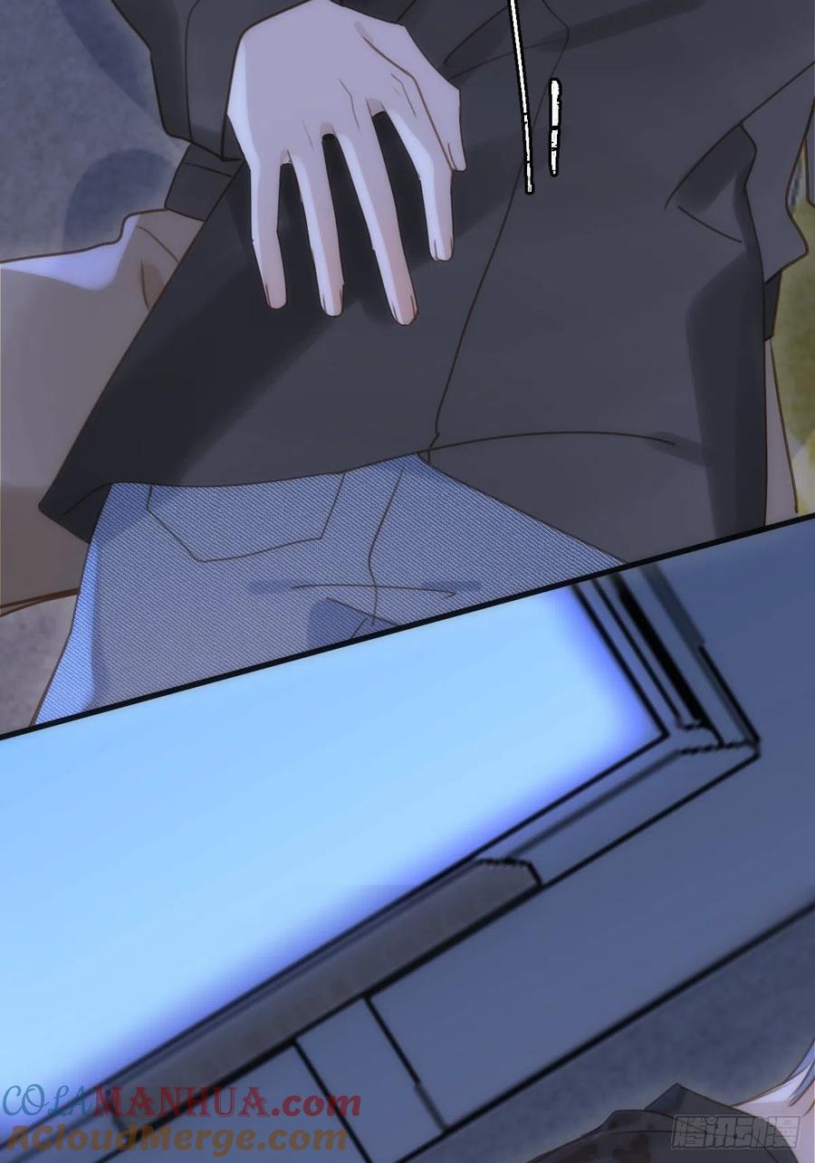 《繁星告诉我》第48话 难受 第31页