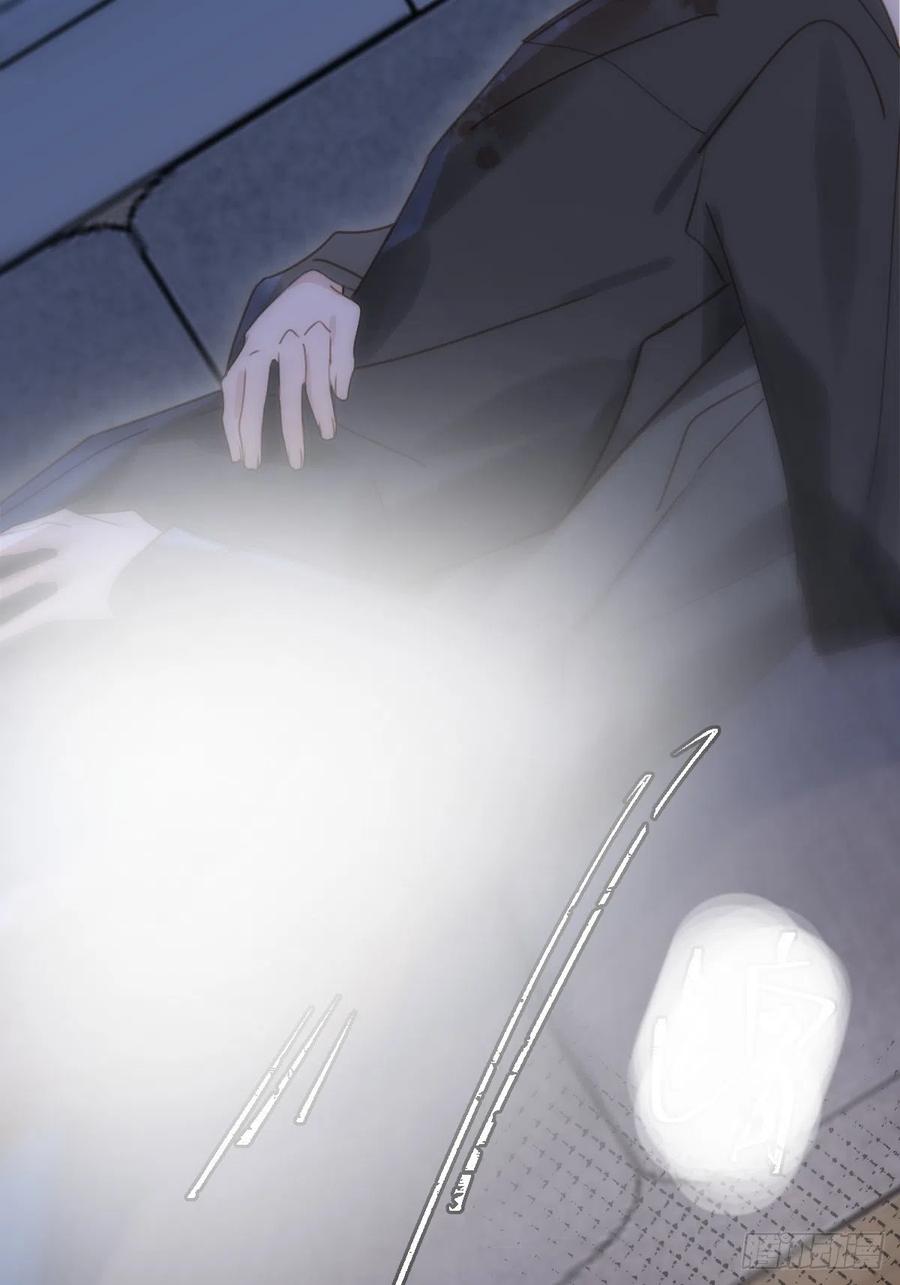 《繁星告诉我》第48话 难受 第32页