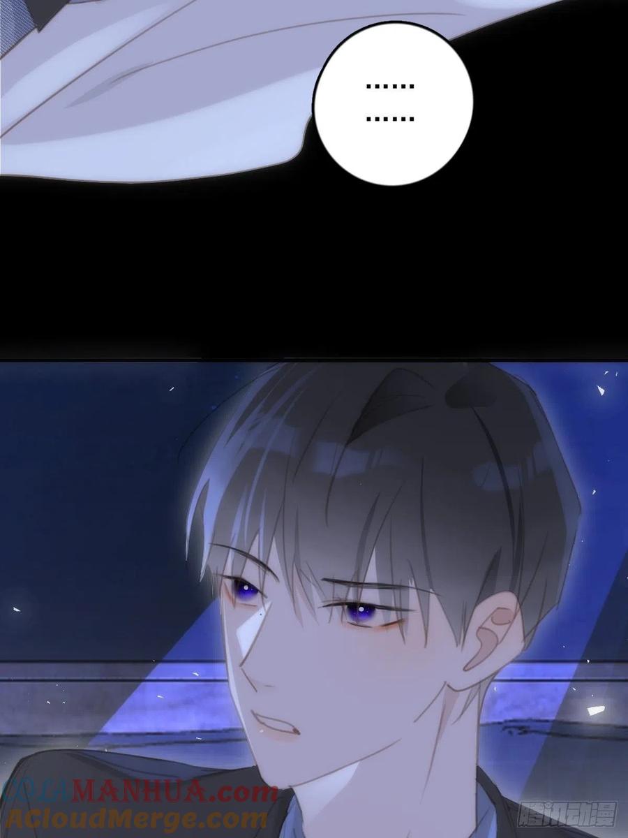 《繁星告诉我》第48话 难受 第61页