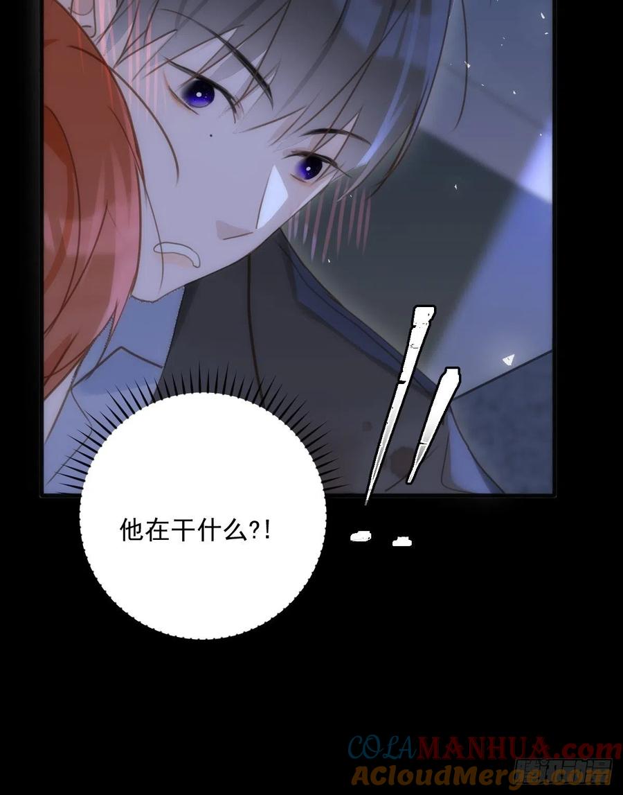《繁星告诉我》第48话 难受 第34页