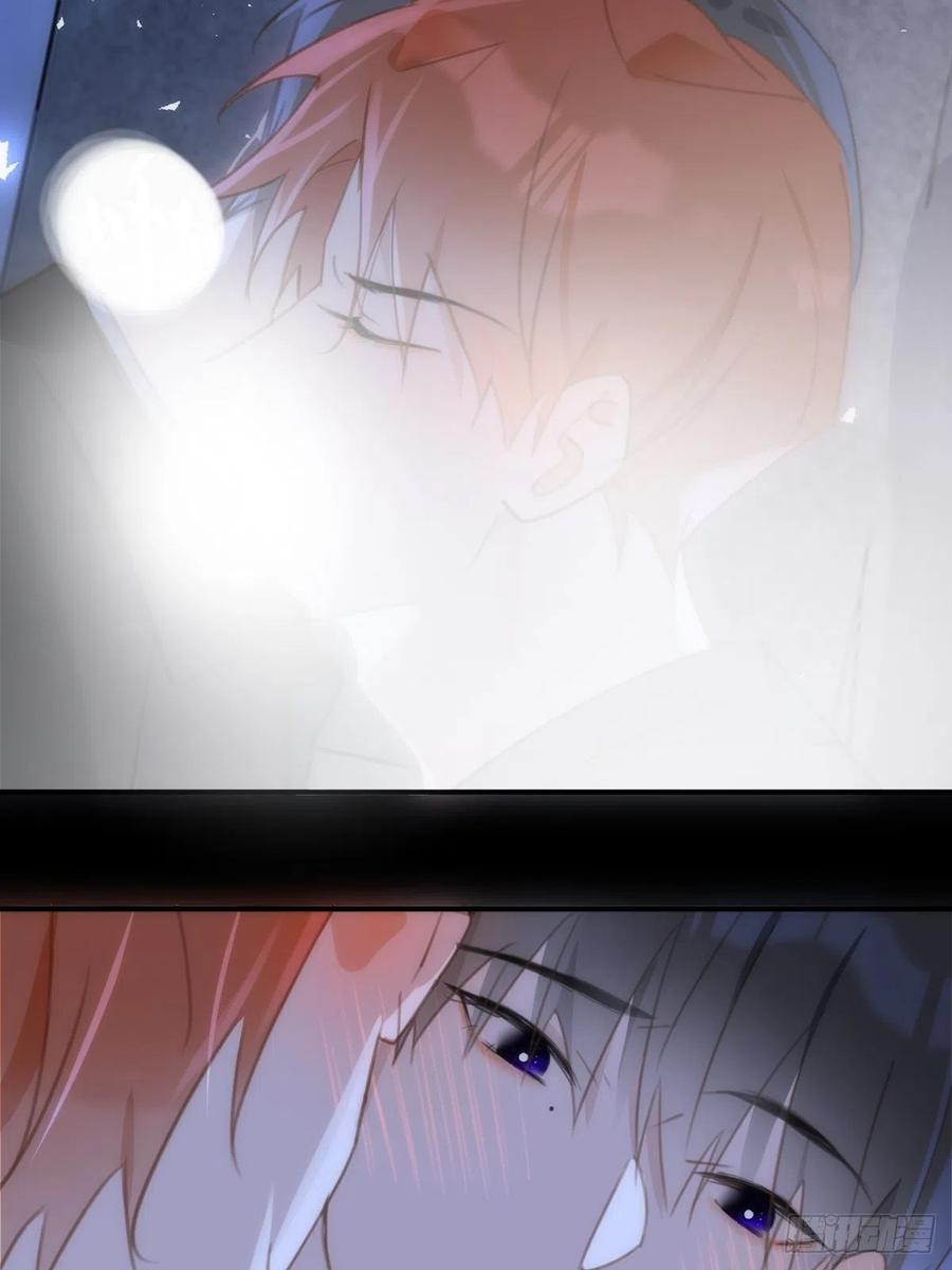 《繁星告诉我》第48话 难受 第36页
