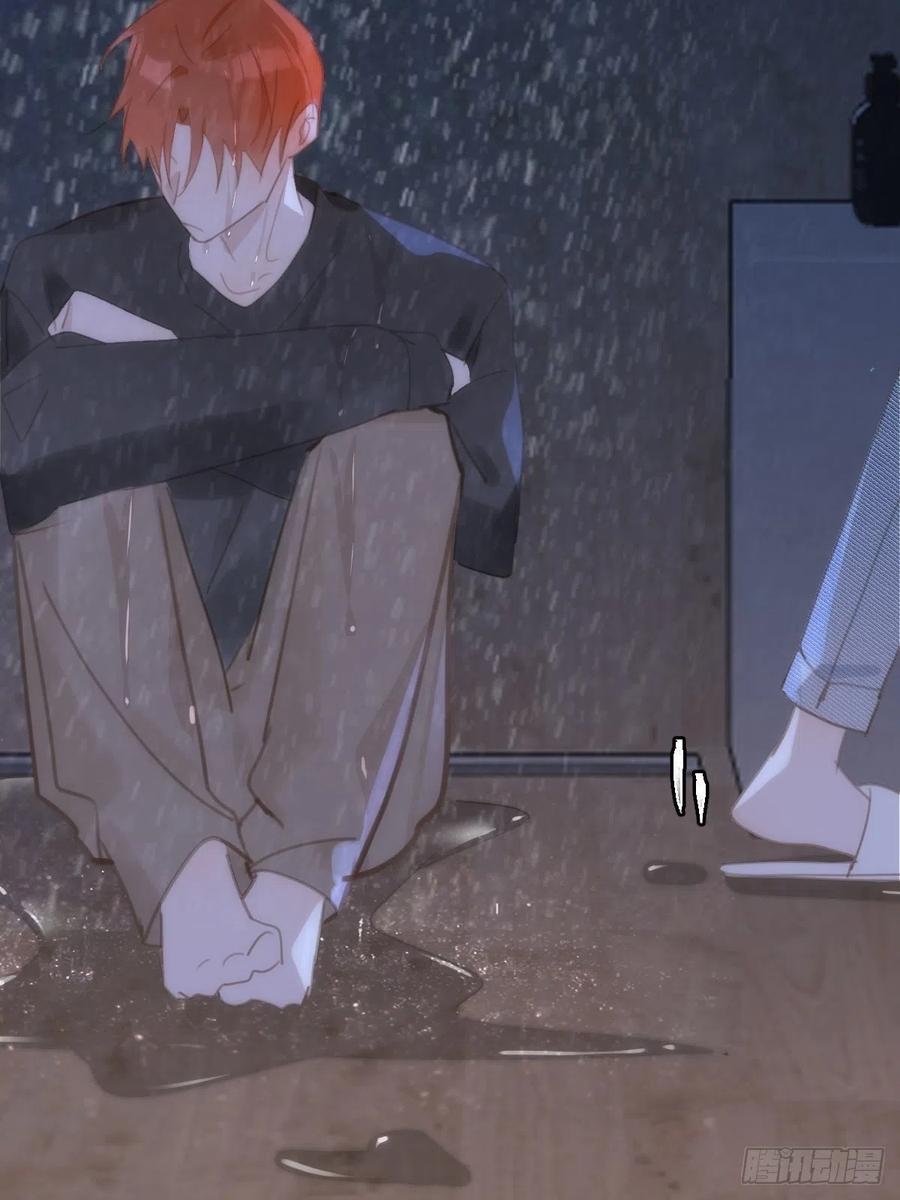《繁星告诉我》第48话 难受 第54页