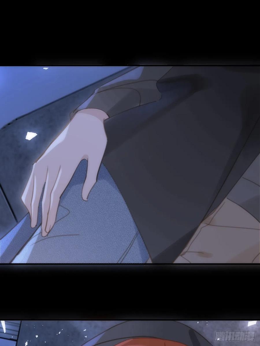 《繁星告诉我》第48话 难受 第35页