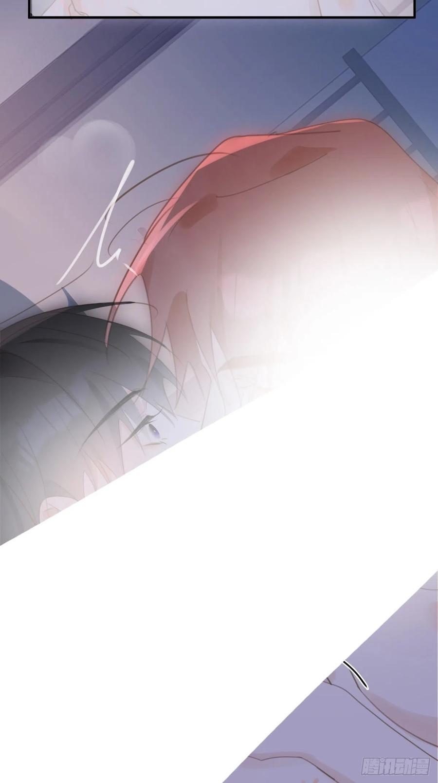 《繁星告诉我》第49话 为什么会哭 第50页