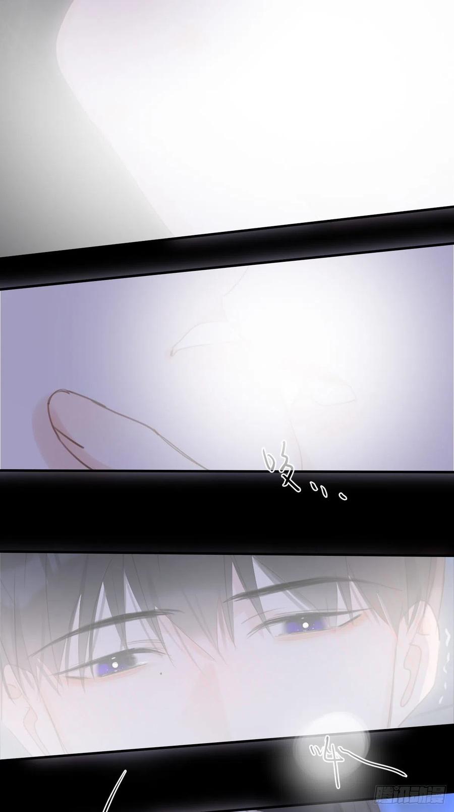 《繁星告诉我》第49话 为什么会哭 第51页