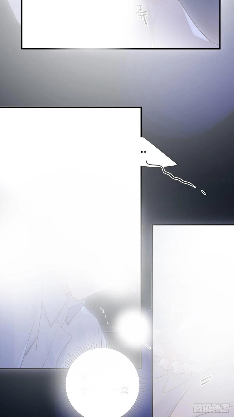 《繁星告诉我》第49话 为什么会哭 第14页