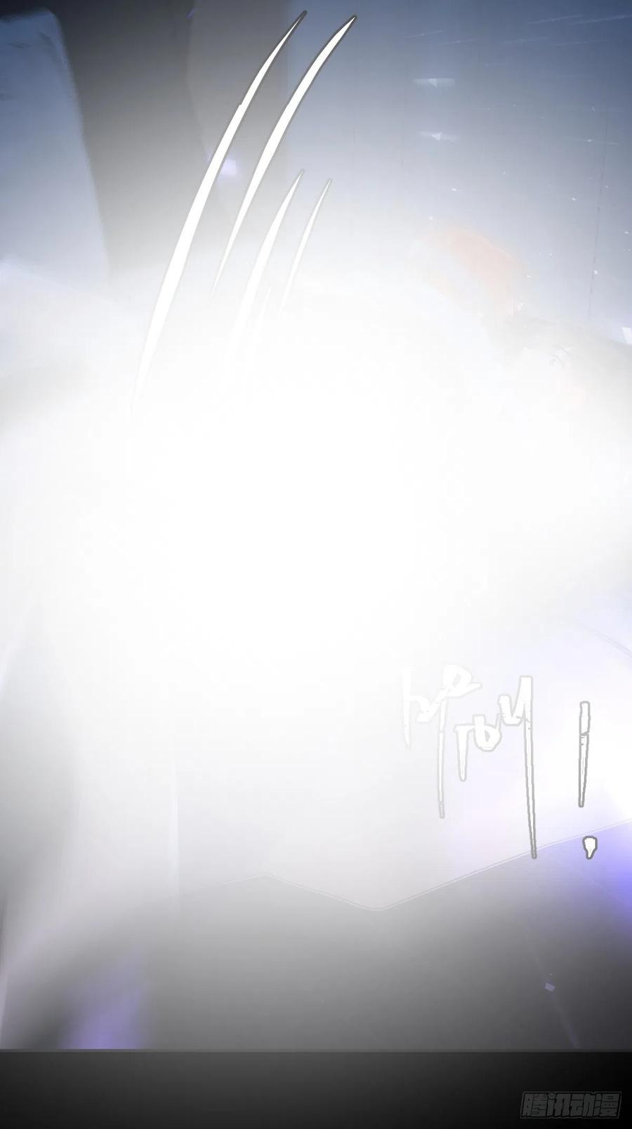 《繁星告诉我》第49话 为什么会哭 第18页