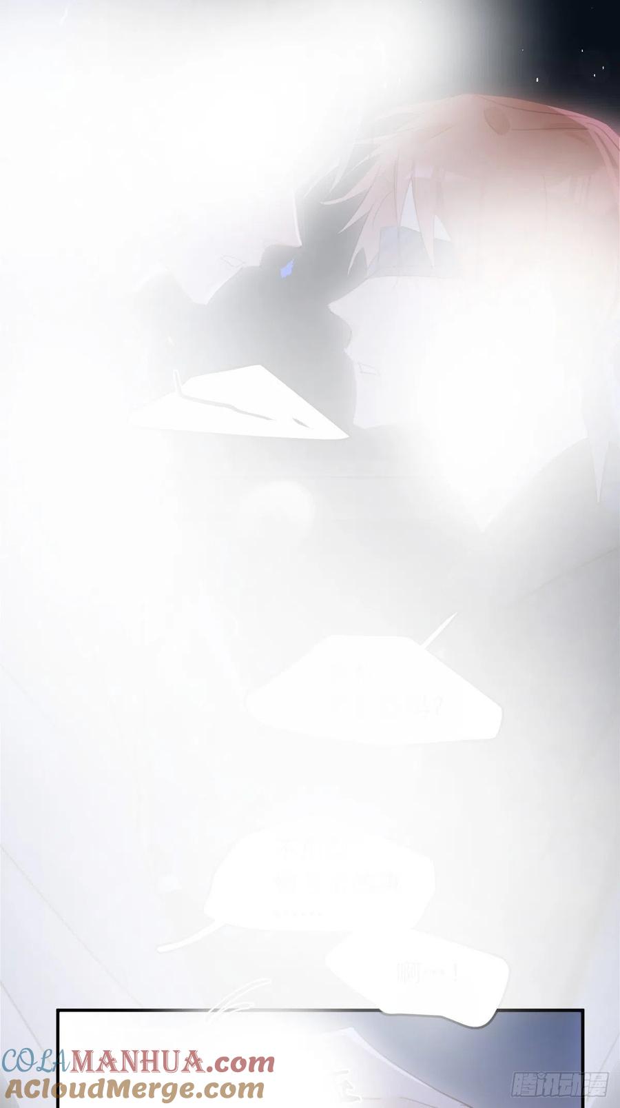 《繁星告诉我》第49话 为什么会哭 第13页