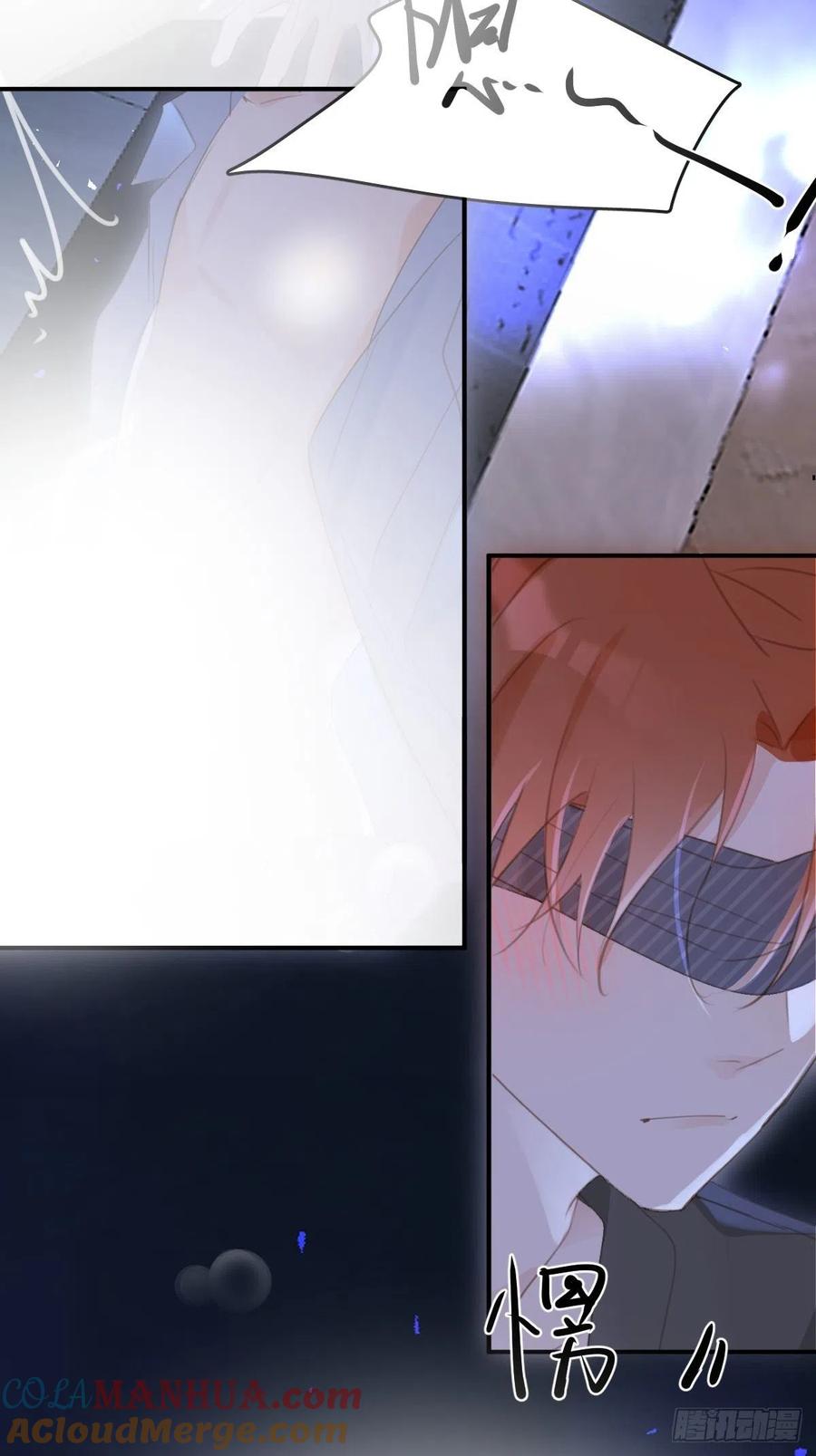 《繁星告诉我》第49话 为什么会哭 第25页
