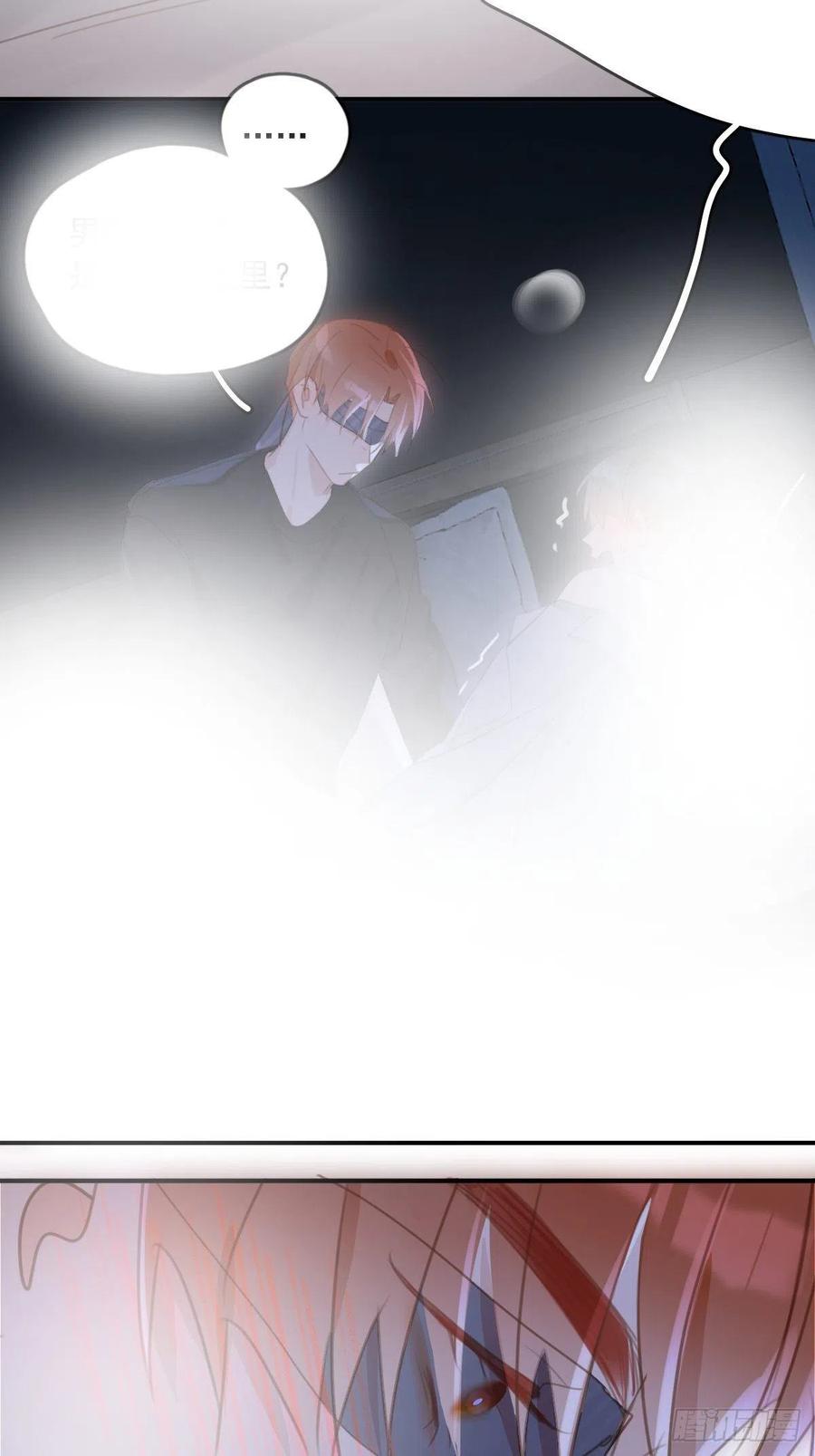 《繁星告诉我》第49话 为什么会哭 第32页
