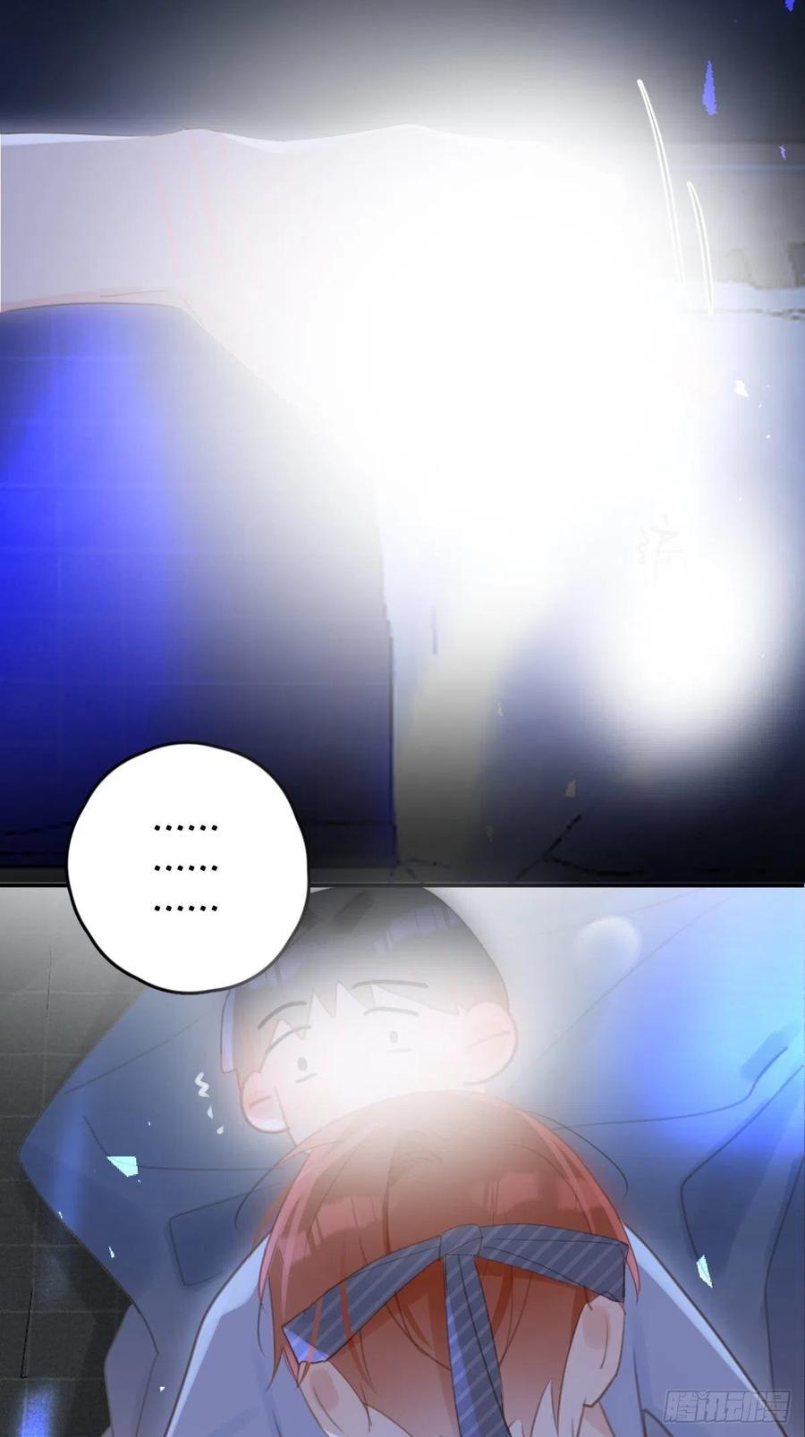 《繁星告诉我》第49话 为什么会哭 第26页