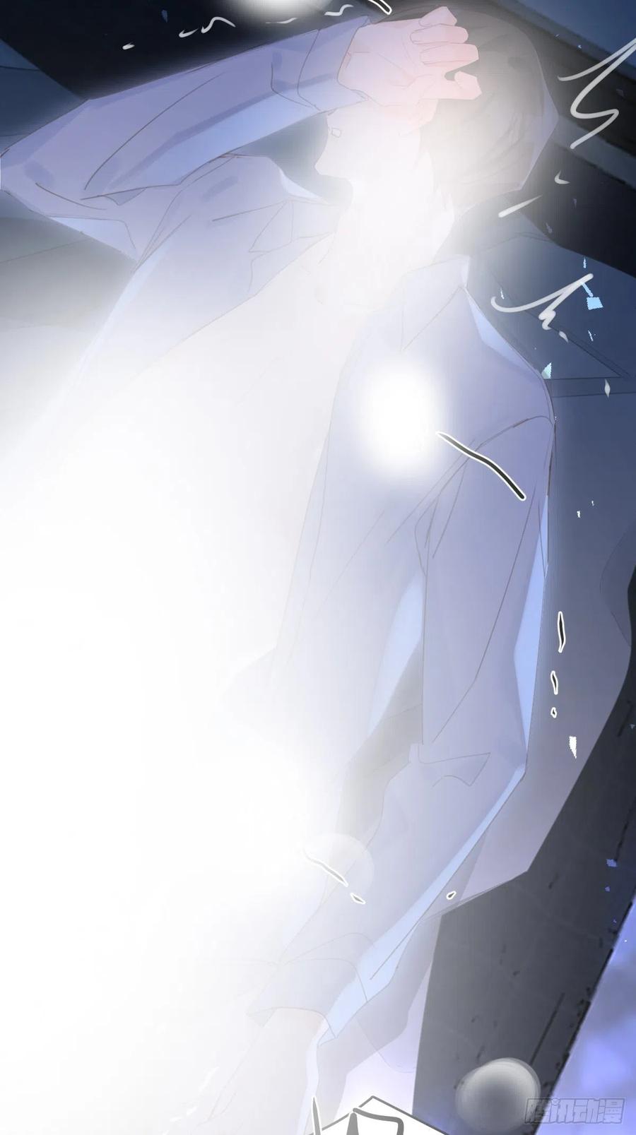 《繁星告诉我》第49话 为什么会哭 第24页