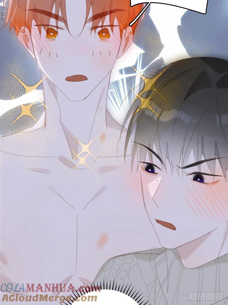《繁星告诉我》第50话 搞什么呀 第37页
