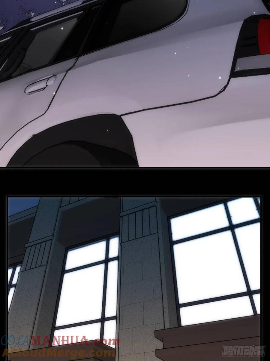 《繁星告诉我》第51话 原来是她 第55页