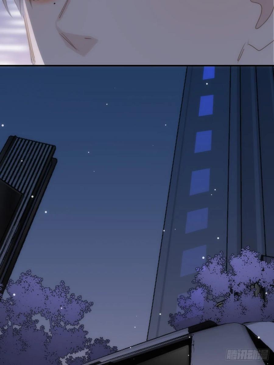《繁星告诉我》第51话 原来是她 第54页