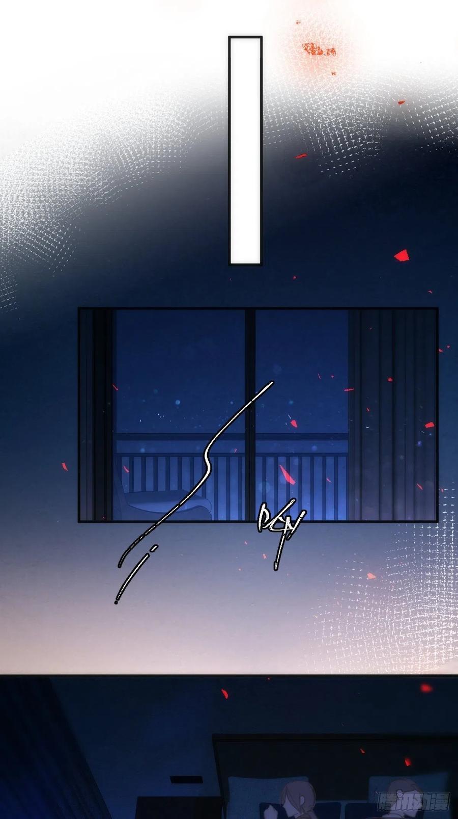 《繁星告诉我》第52话 监视 第2页