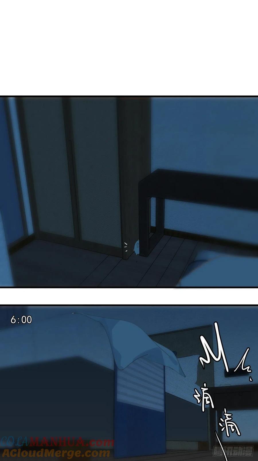 《繁星告诉我》第52话 监视 第40页