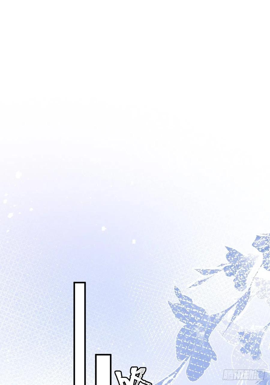 《繁星告诉我》第53话 钥匙 第2页