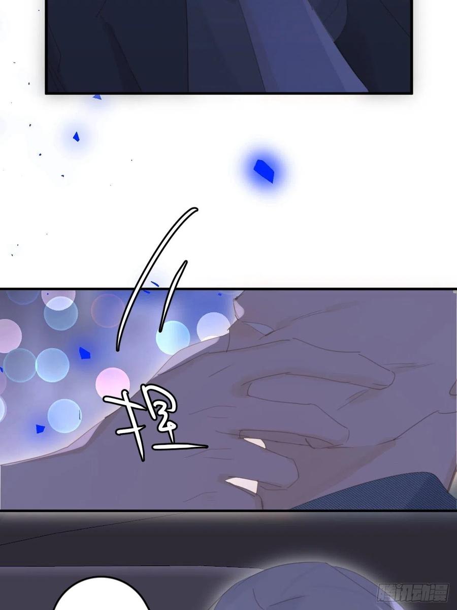 《繁星告诉我》第54话 假象 第36页
