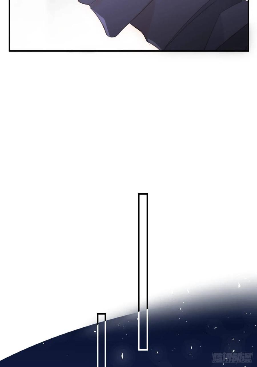 《繁星告诉我》第55话 维生素 第66页