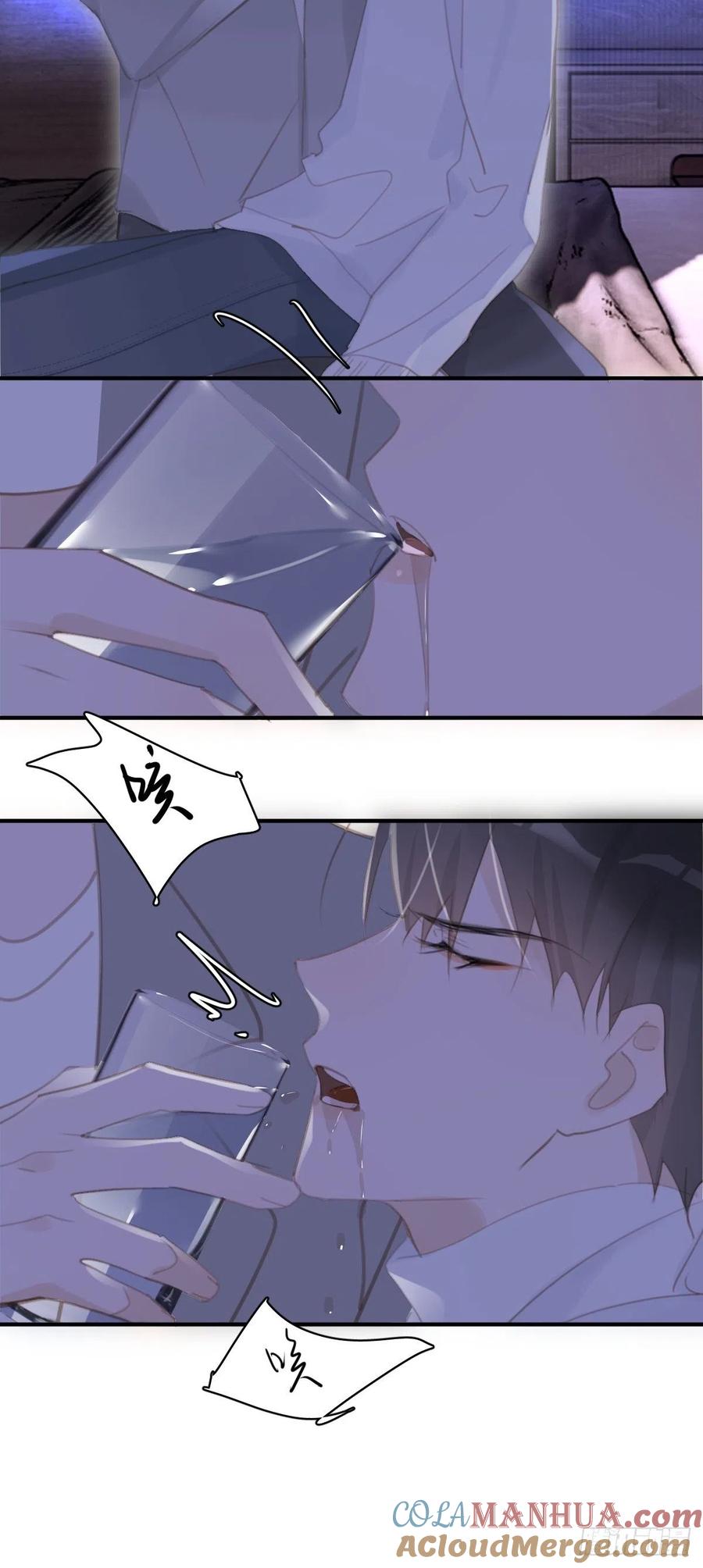 《繁星告诉我》第55话 维生素 第28页