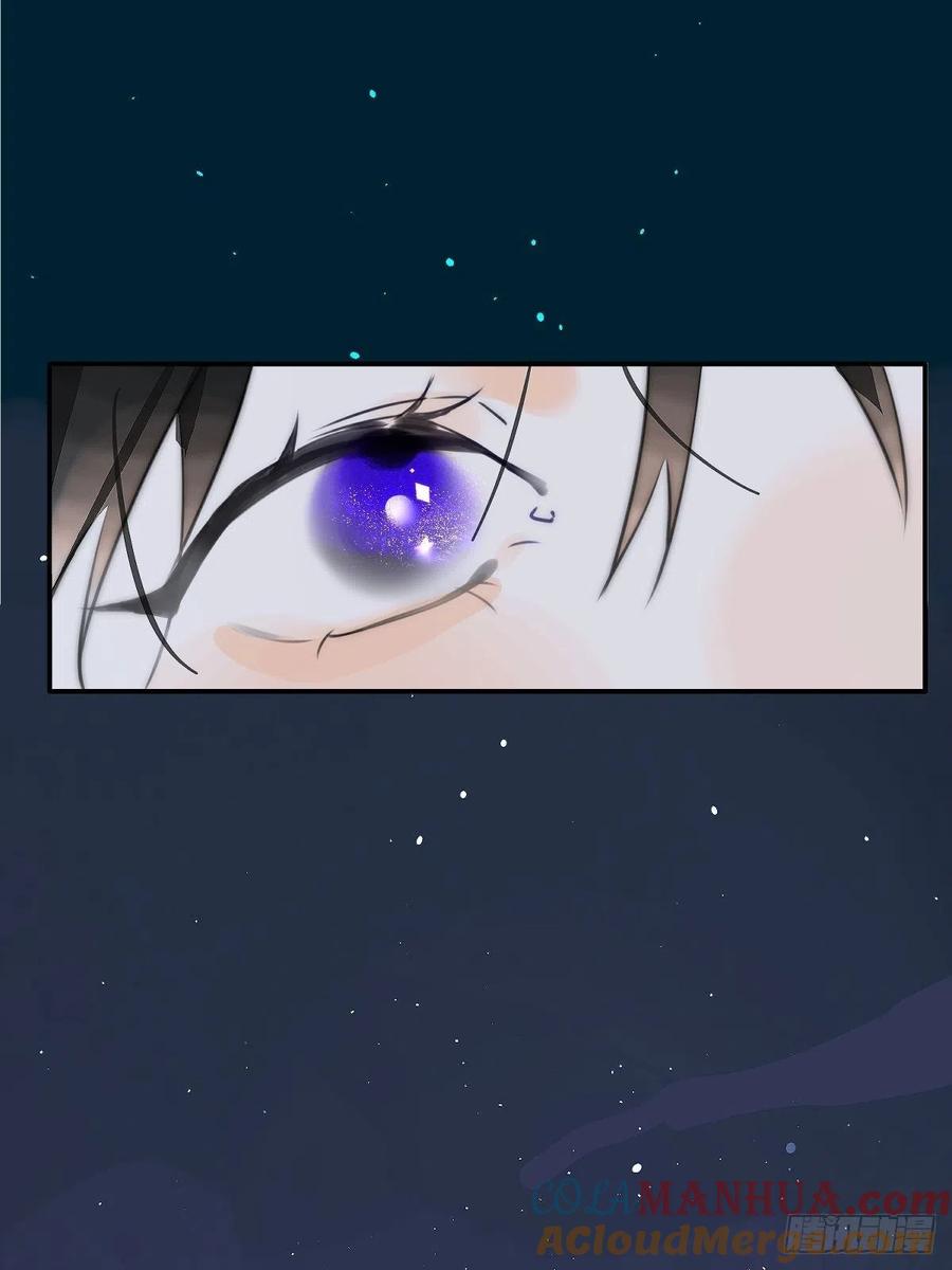 《繁星告诉我》第3话 指星 第52页