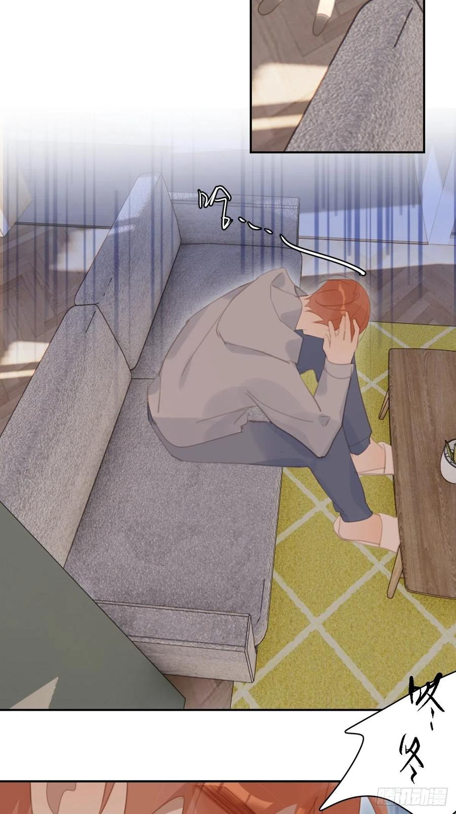 《繁星告诉我》第56话 小和尚 第3页