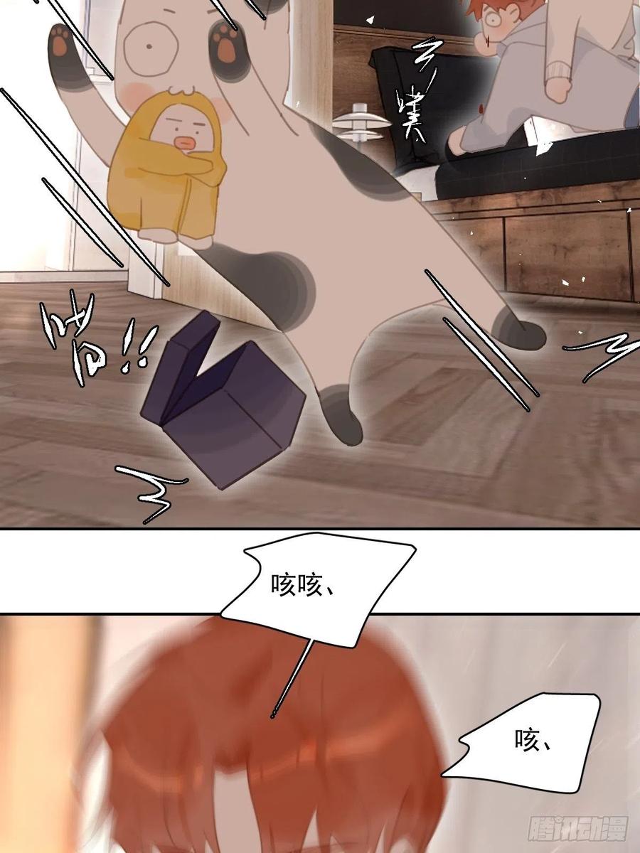 《繁星告诉我》第56话 小和尚 第27页
