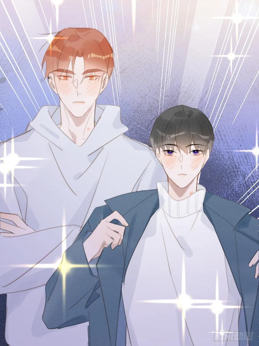 《繁星告诉我》第56话 小和尚 第50页