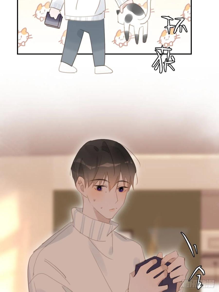 《繁星告诉我》第56话 小和尚 第29页