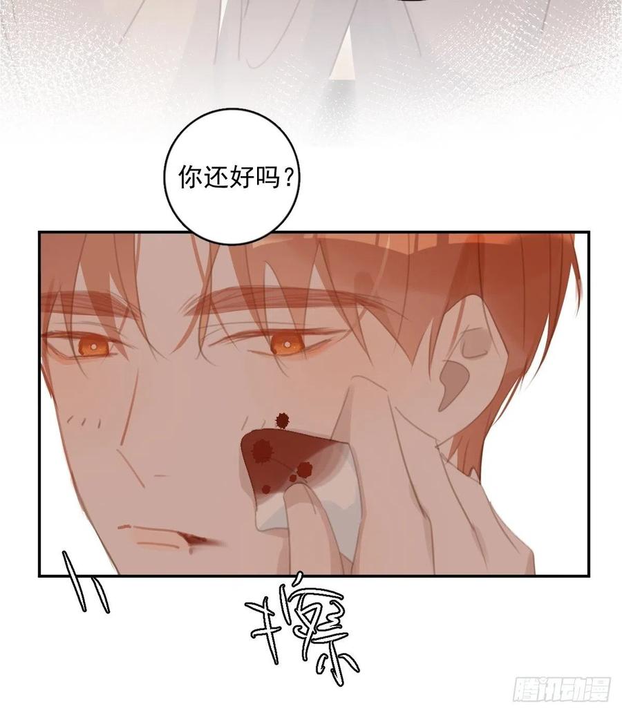 《繁星告诉我》第56话 小和尚 第38页