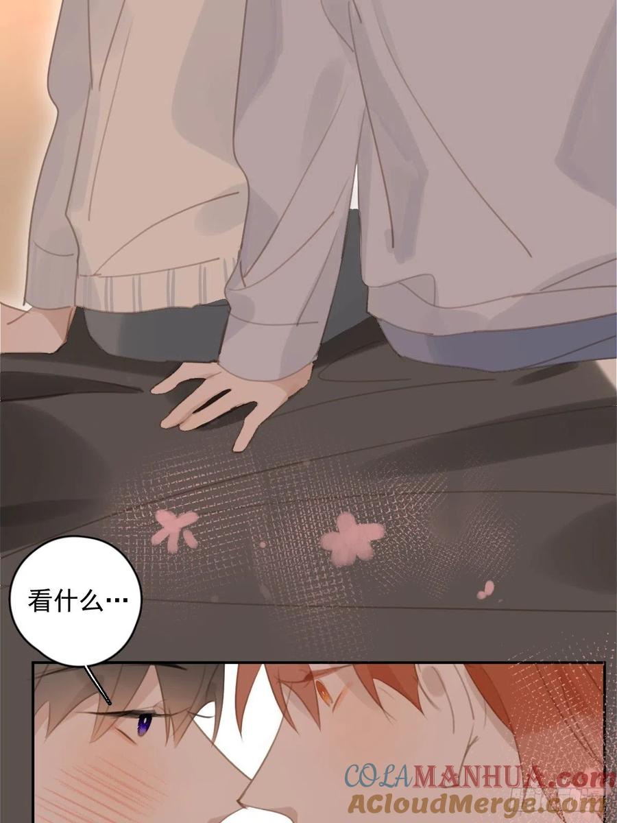 《繁星告诉我》第56话 小和尚 第43页