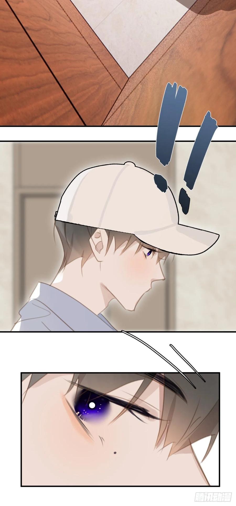 《繁星告诉我》第57话 正面交锋 第35页