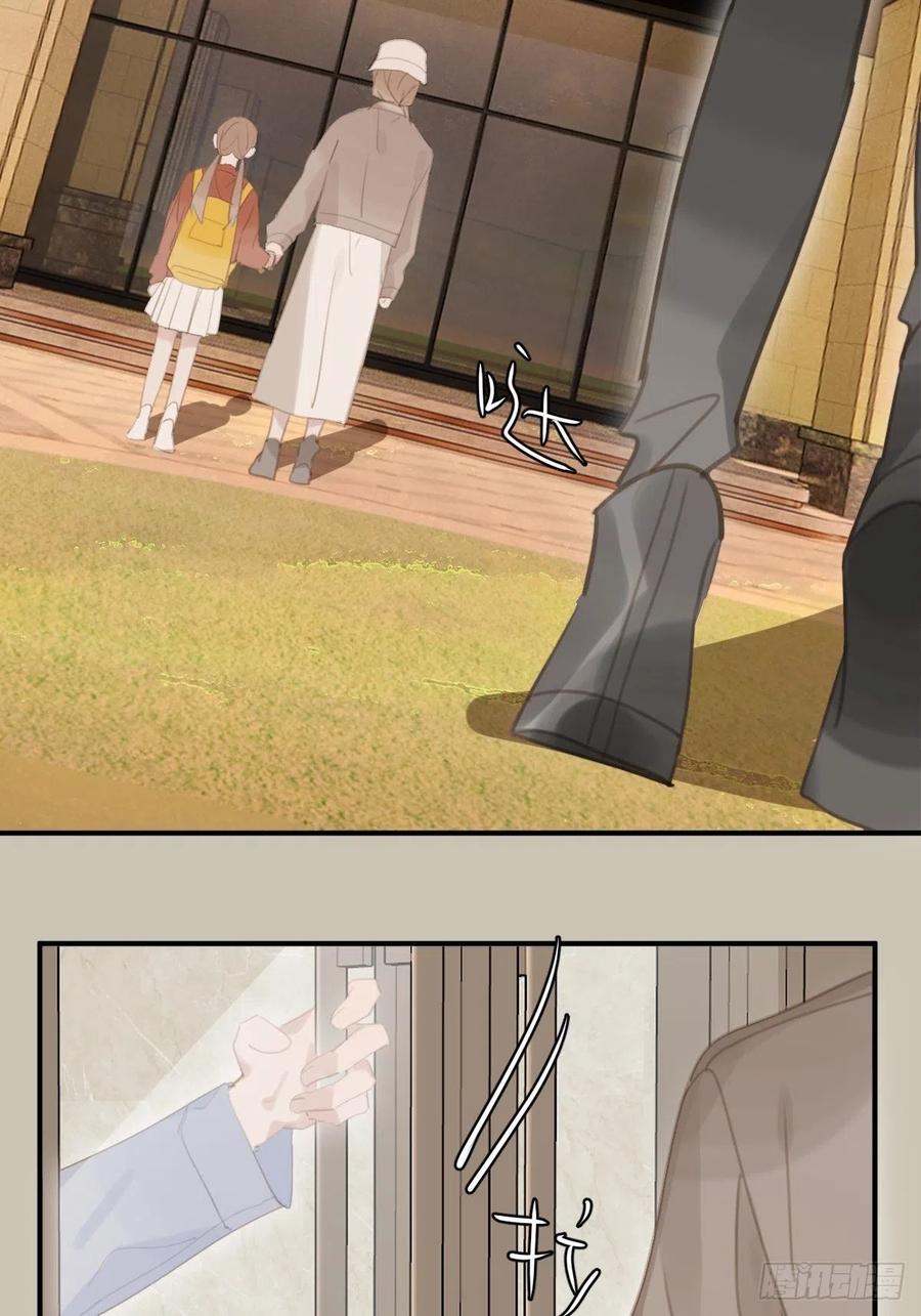 《繁星告诉我》第57话 正面交锋 第18页