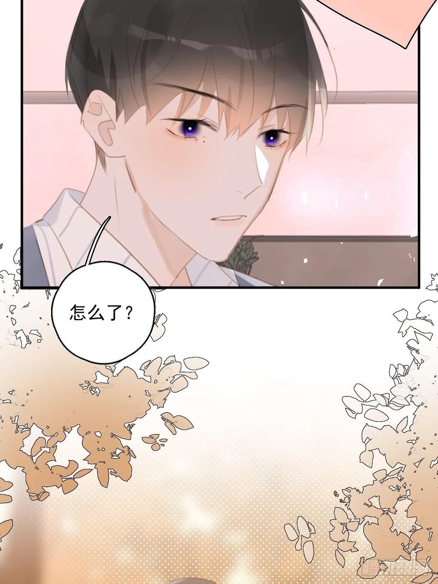 《繁星告诉我》第58话 表演艺术家 第20页