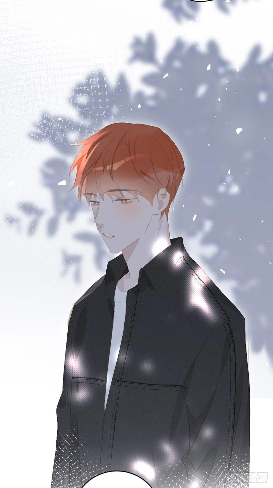 《繁星告诉我》第60话 挑衅 第36页