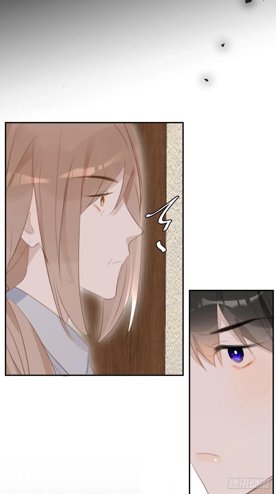 《繁星告诉我》第62话 礼物 第30页