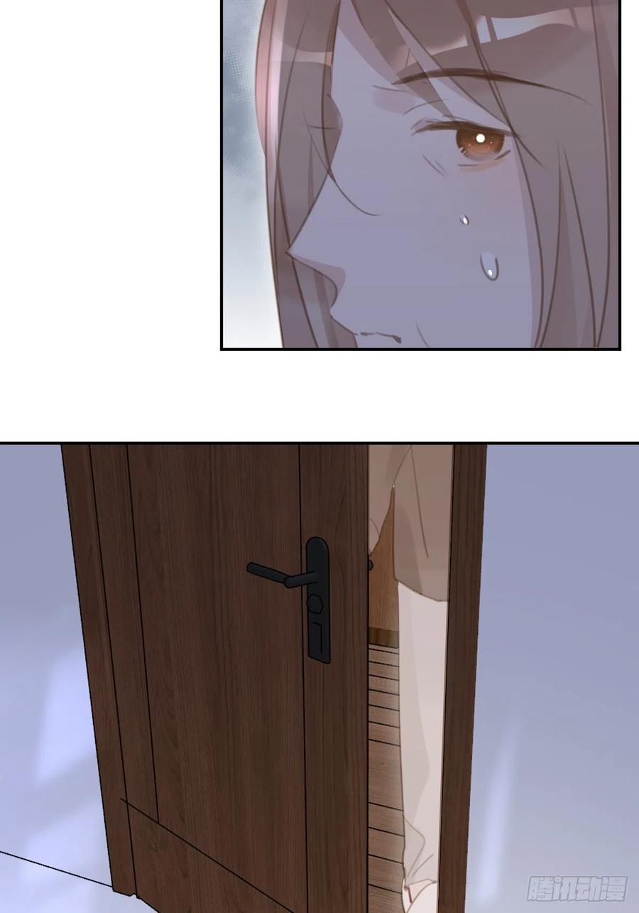 《繁星告诉我》第62话 礼物 第47页