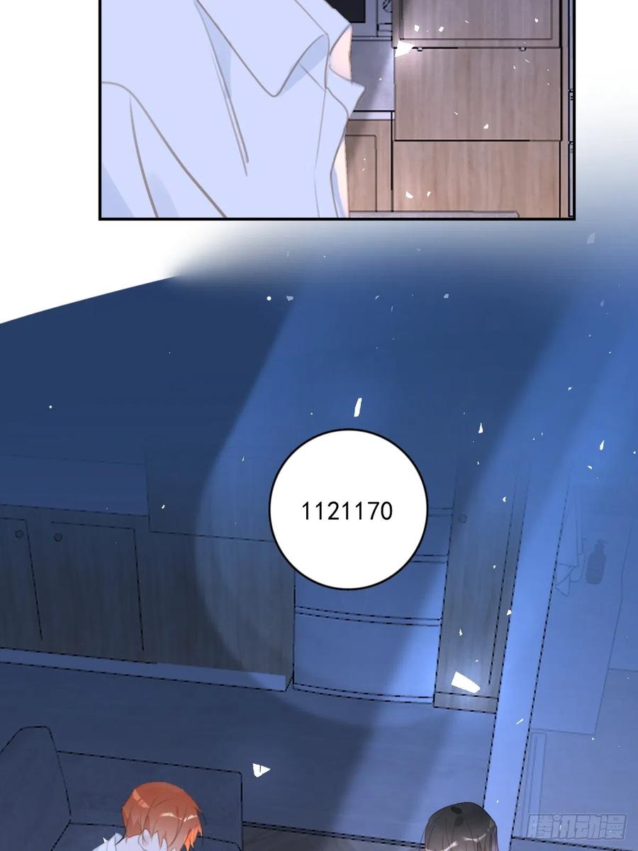 《繁星告诉我》第63话 彩色密码 第21页